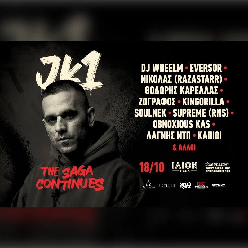 JK1 - The Saga Continues